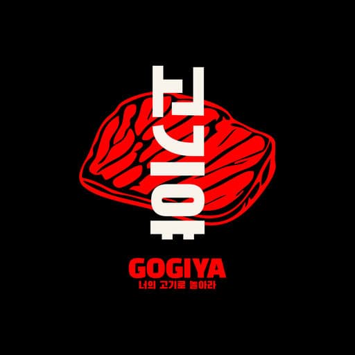 Gogiya