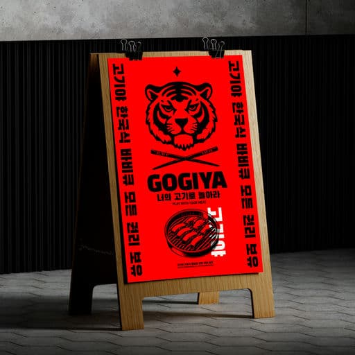 Gogiya