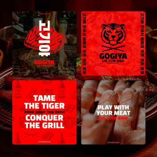 Gogiya