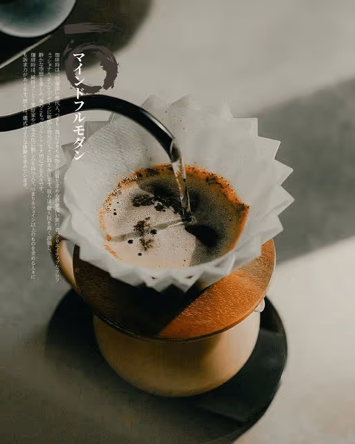 Kōhī – Food & Beverage identity by wesley-jpg, additional view 2 of 9