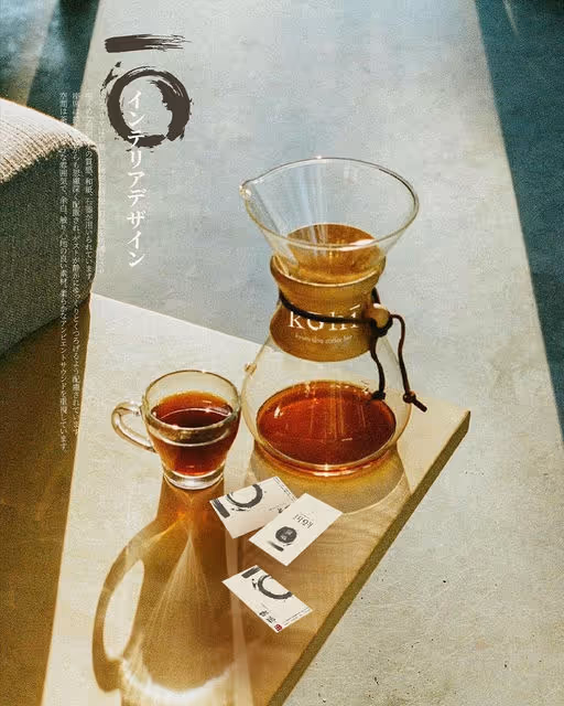 Kōhī – Food & Beverage identity by wesley-jpg, additional view 8 of 9