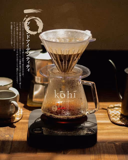 Kōhī – Food & Beverage identity by wesley-jpg, additional view 5 of 9