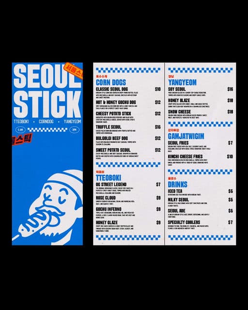 Seoul Stick – Food & Beverage identity by wesley-jpg, additional view 7 of 9