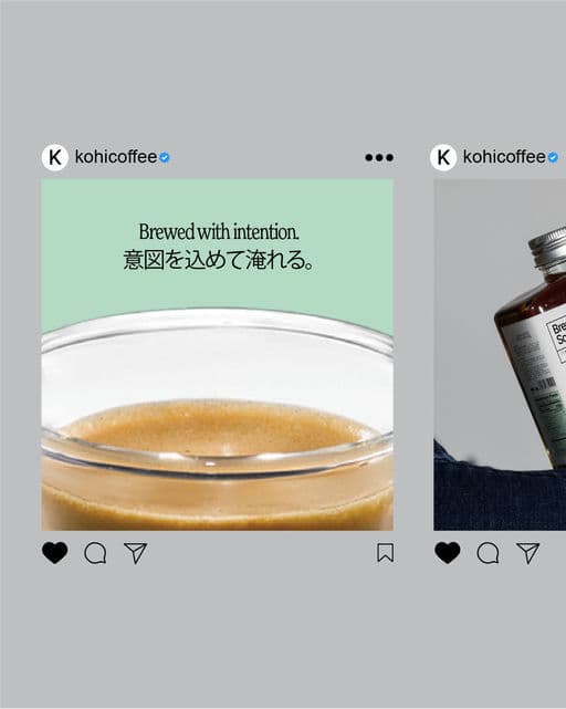 Kohi – Food & Beverage identity by maniu, additional view 5 of 9