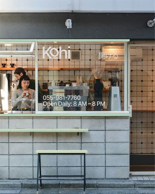 Kohi
