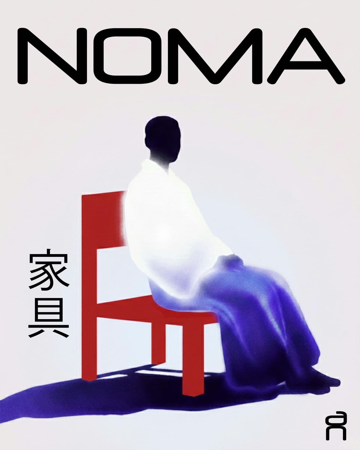 Noma