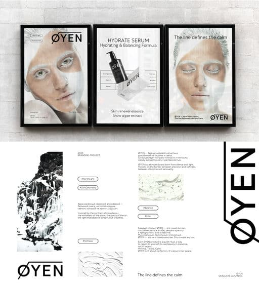 ØYEN