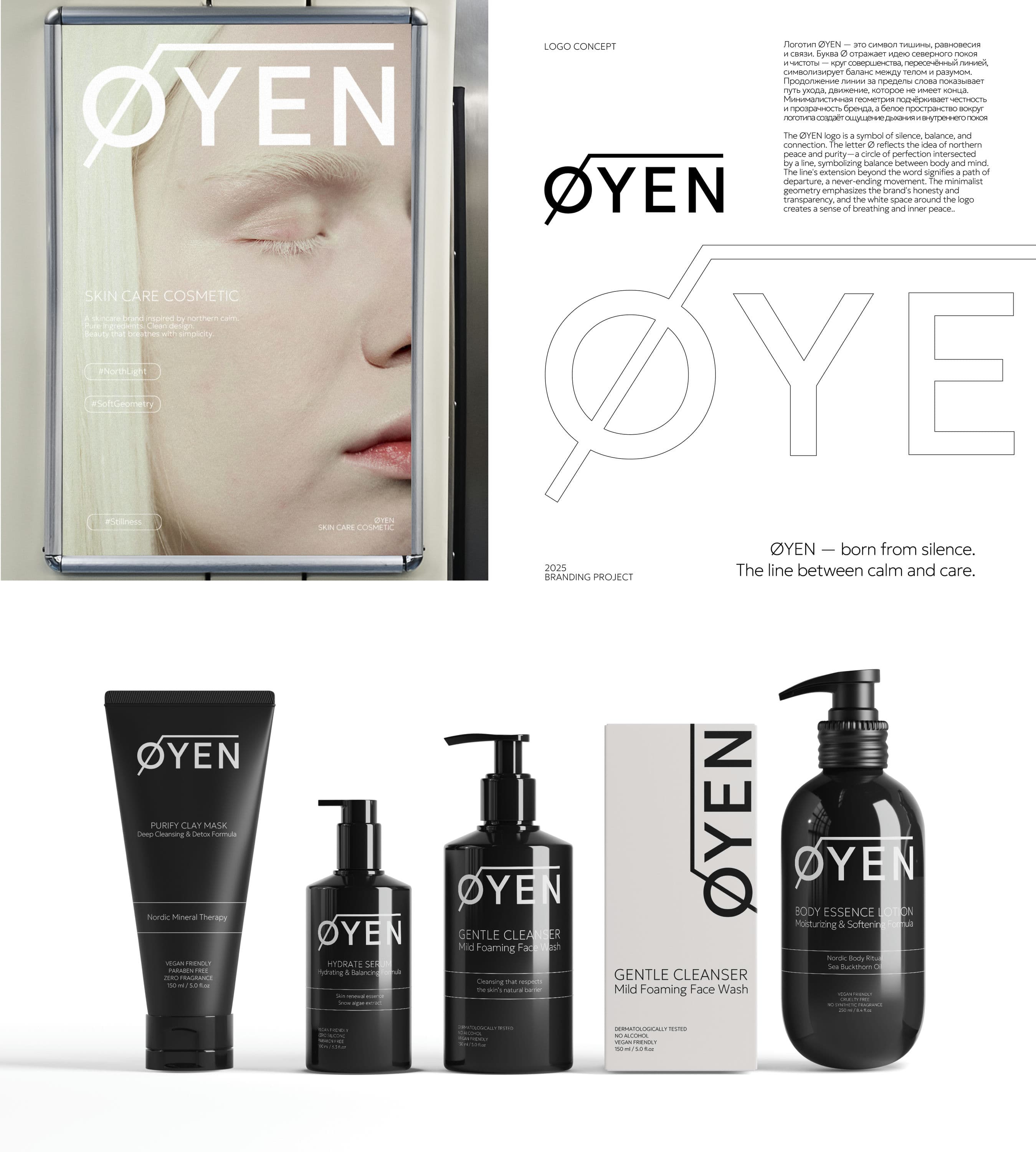 ØYEN