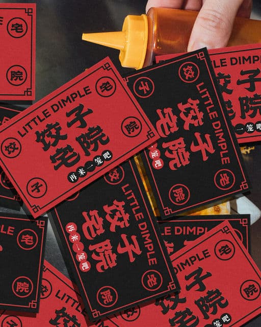 LITTLE DIMPLE - Hong Kong Dumpling House – Food & Beverage identity by wesley-jpg, additional view 3 of 9