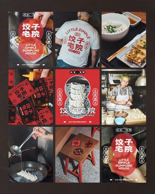 LITTLE DIMPLE - Hong Kong Dumpling House – Food & Beverage identity by wesley-jpg, additional view 8 of 9
