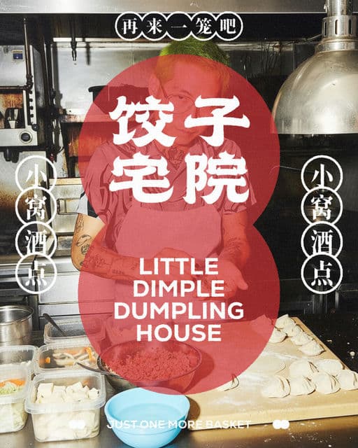 LITTLE DIMPLE - Hong Kong Dumpling House – Food & Beverage identity by wesley-jpg, additional view 7 of 9