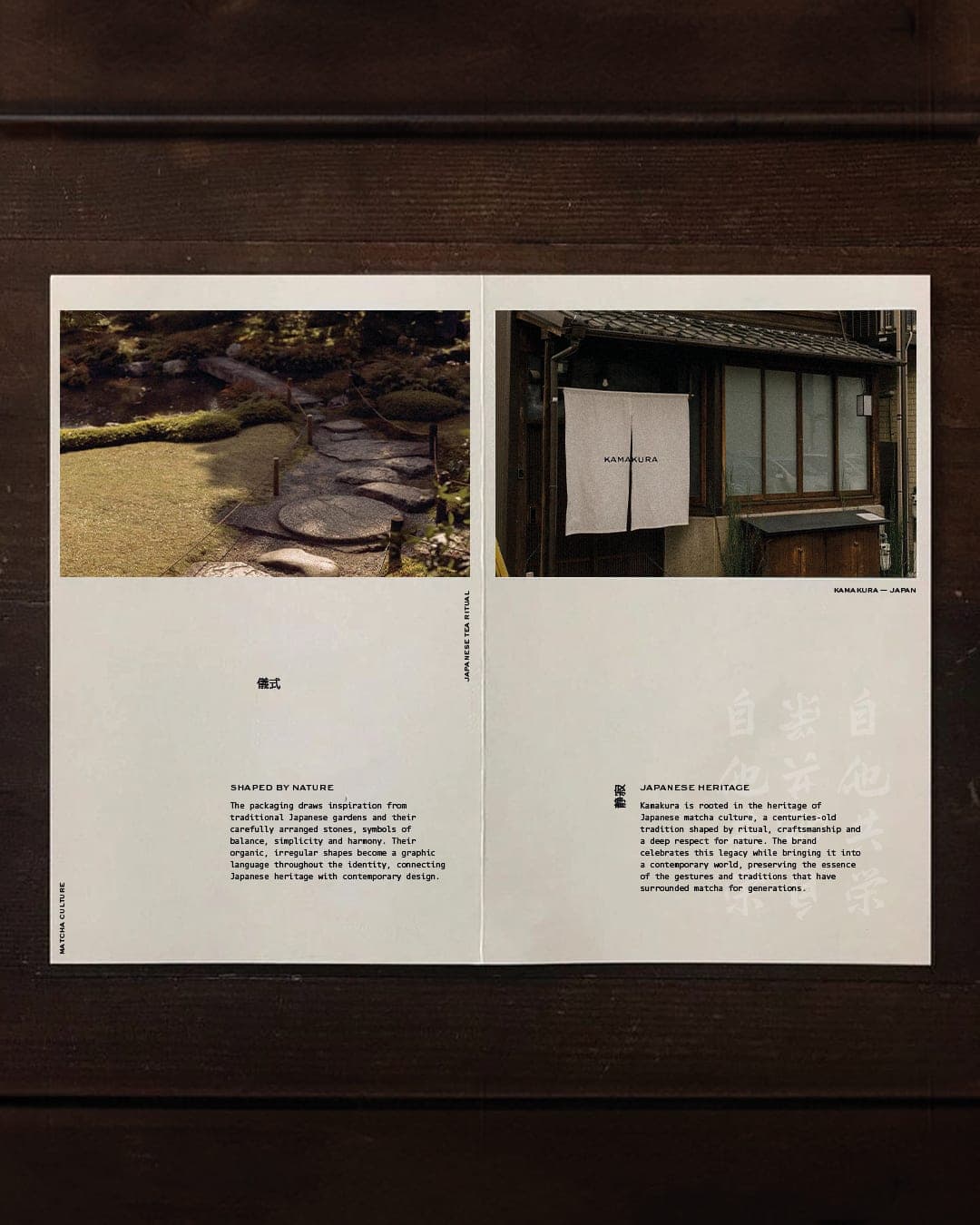 Kamakura – Food & Beverage identity by Deka Studio, additional view 5 of 10
