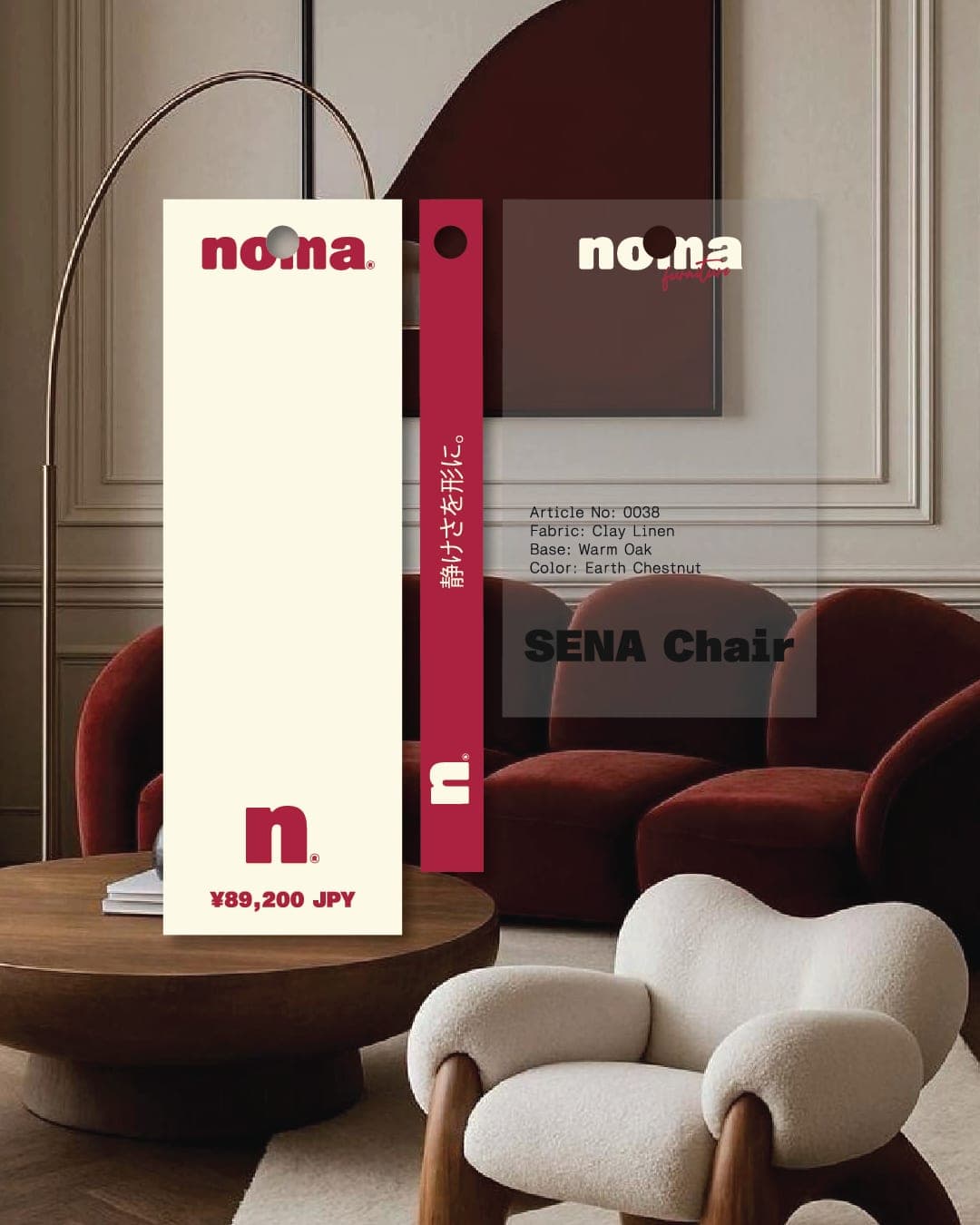 Noma – Home & Living identity by Studio Mayze, additional view 4 of 8