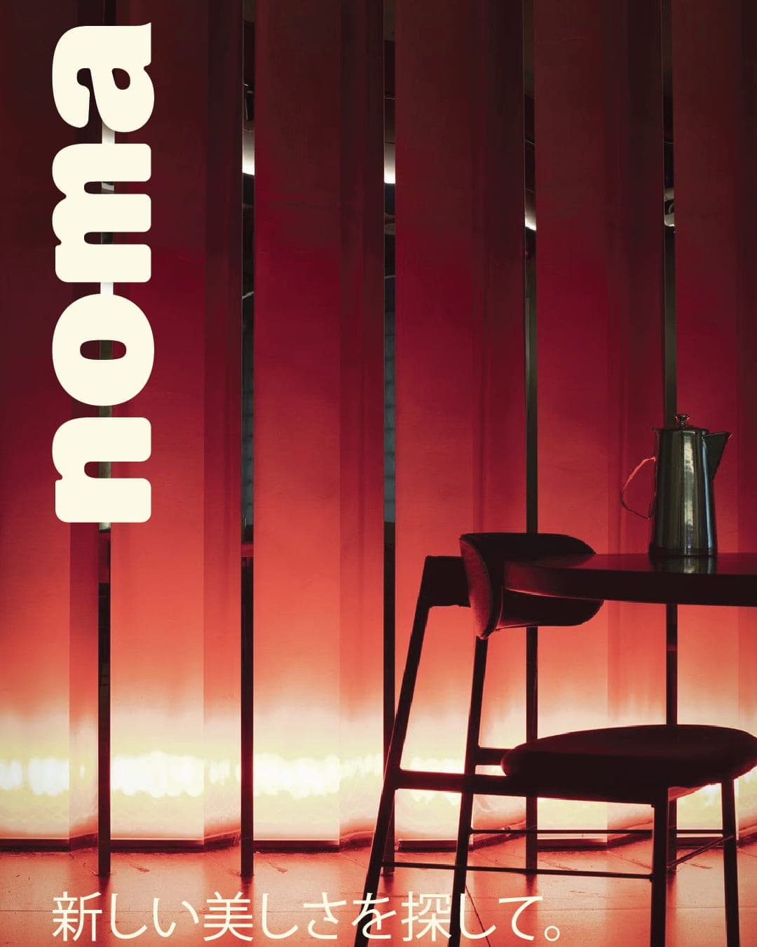 Noma – Home & Living identity by Studio Mayze, additional view 8 of 8
