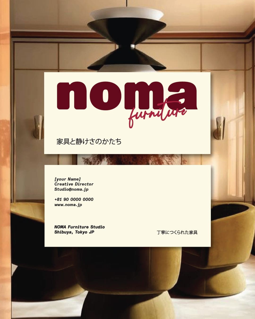 Noma – Home & Living identity by Studio Mayze, additional view 6 of 8