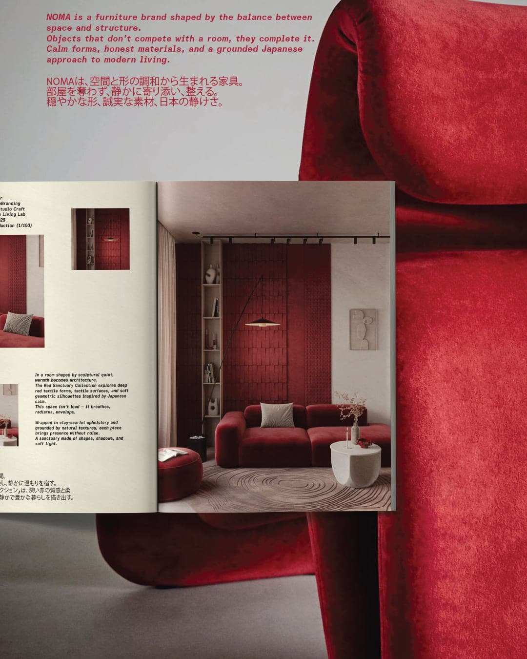 Noma – Home & Living identity by Studio Mayze, additional view 5 of 8