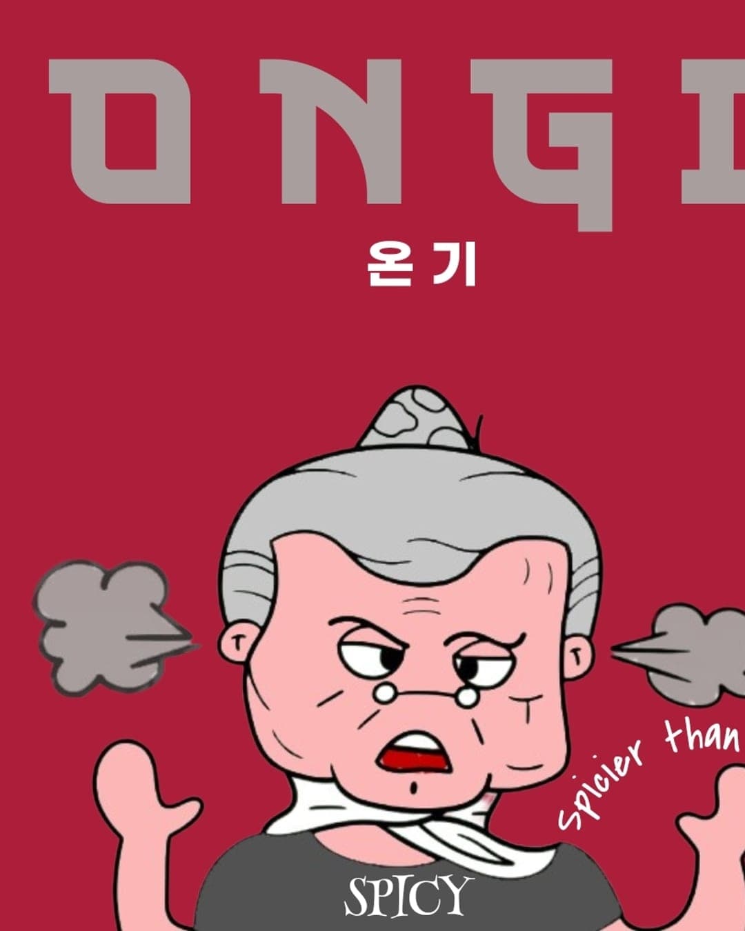 Ongi