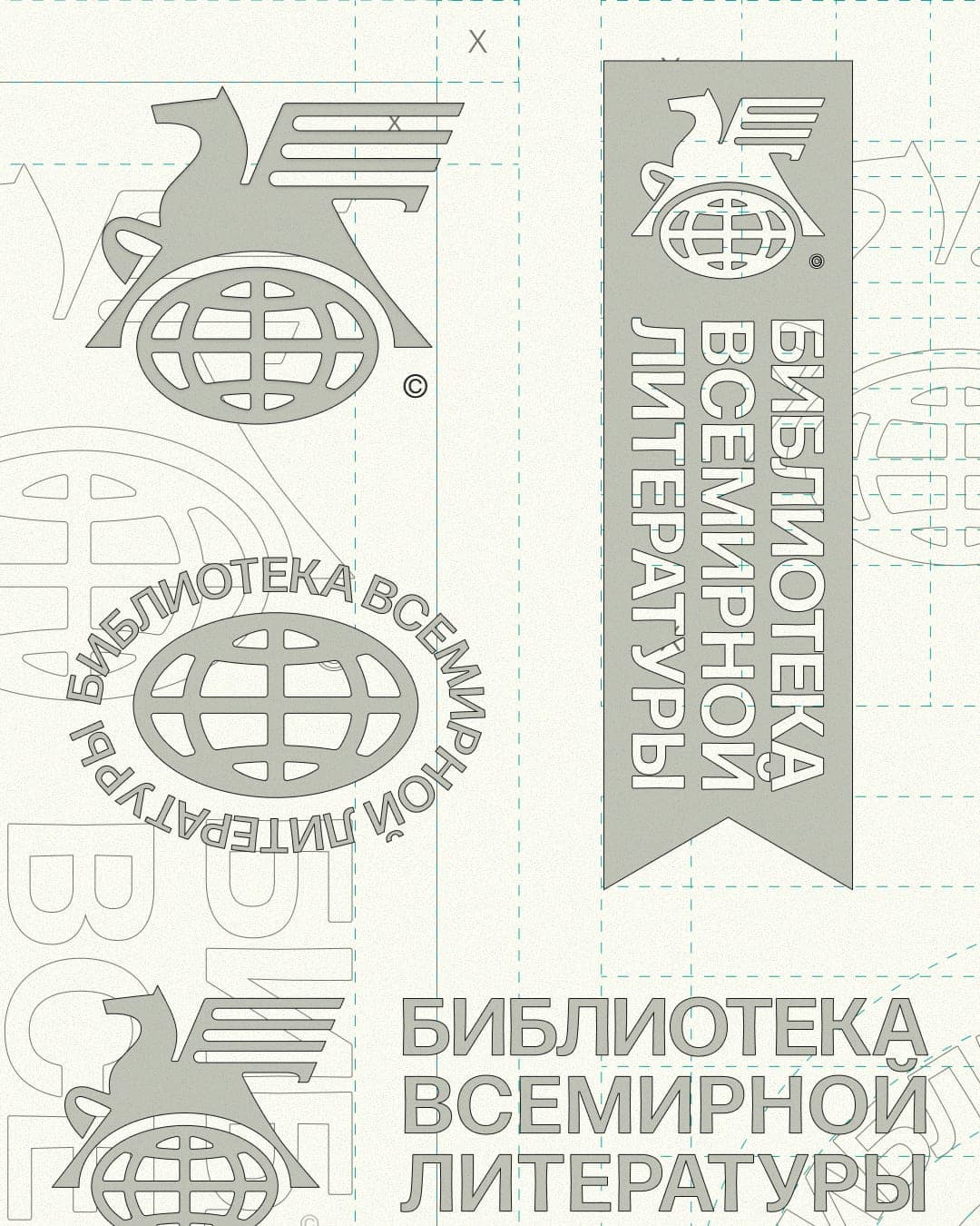 Library of World Literature