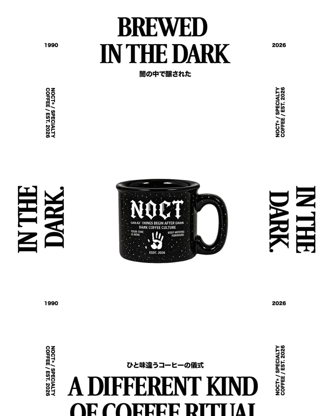 NOCT® – Food & Beverage identity by Kedsol, additional view 6 of 9