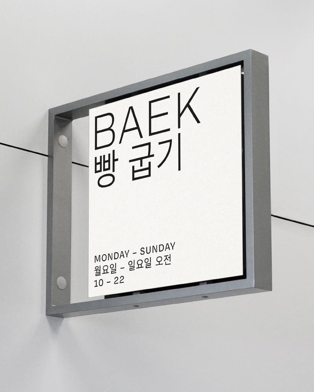 BAEK