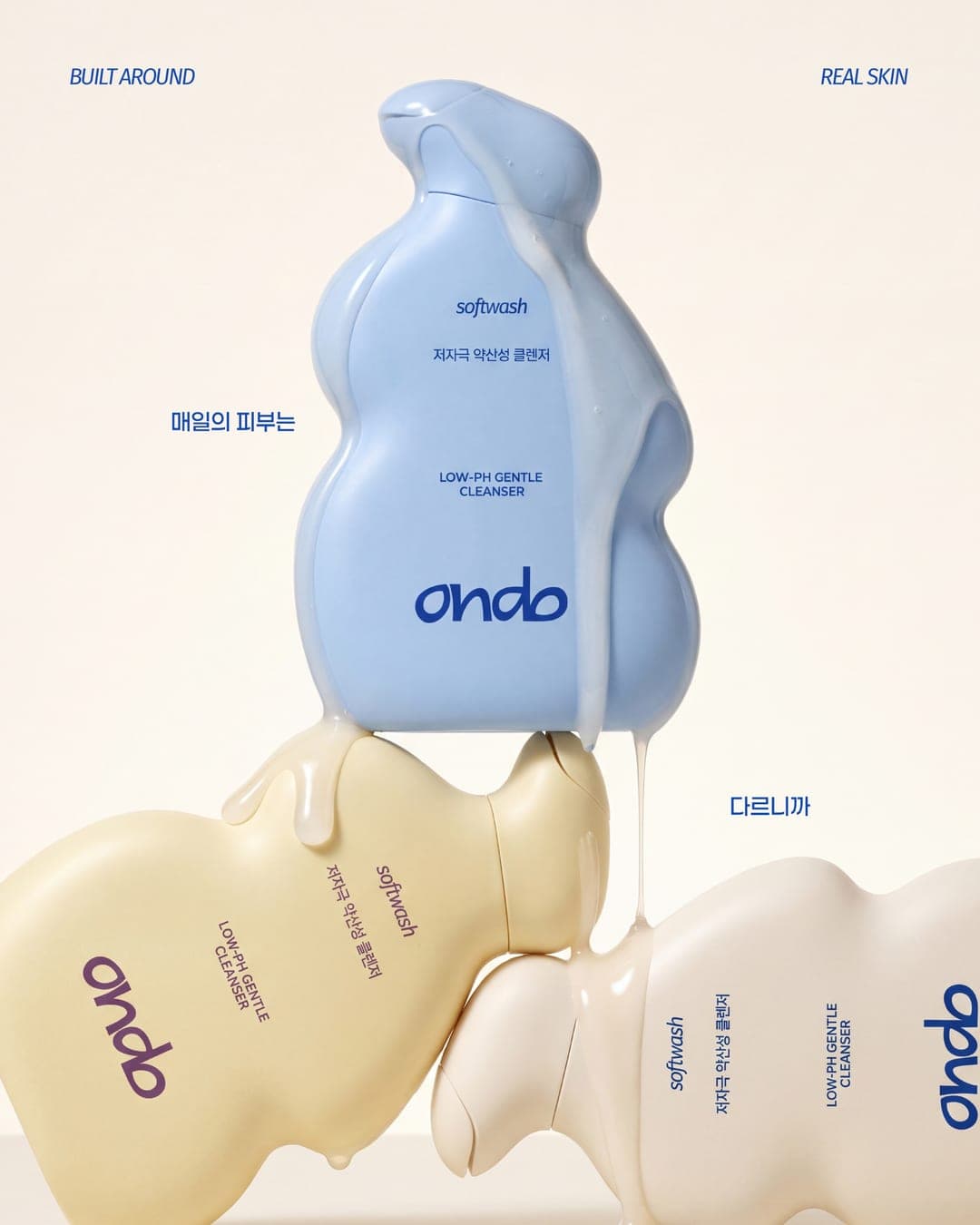 ONDO – Beauty & Personal Care identity by Ayeida Dezigns, additional view 4 of 10