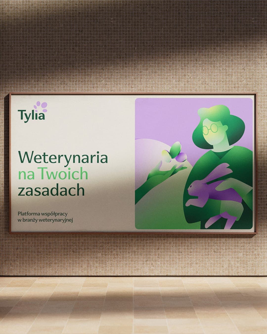 Tylia