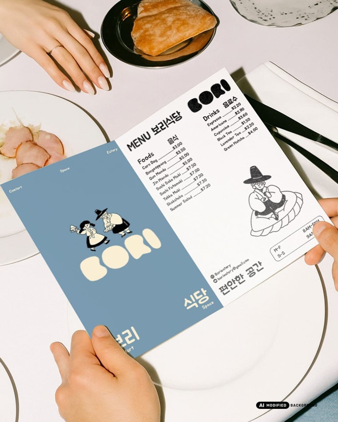 Bori – Food & Beverage identity by Studio Moara, additional view 4 of 8, AI MODIFIED · background