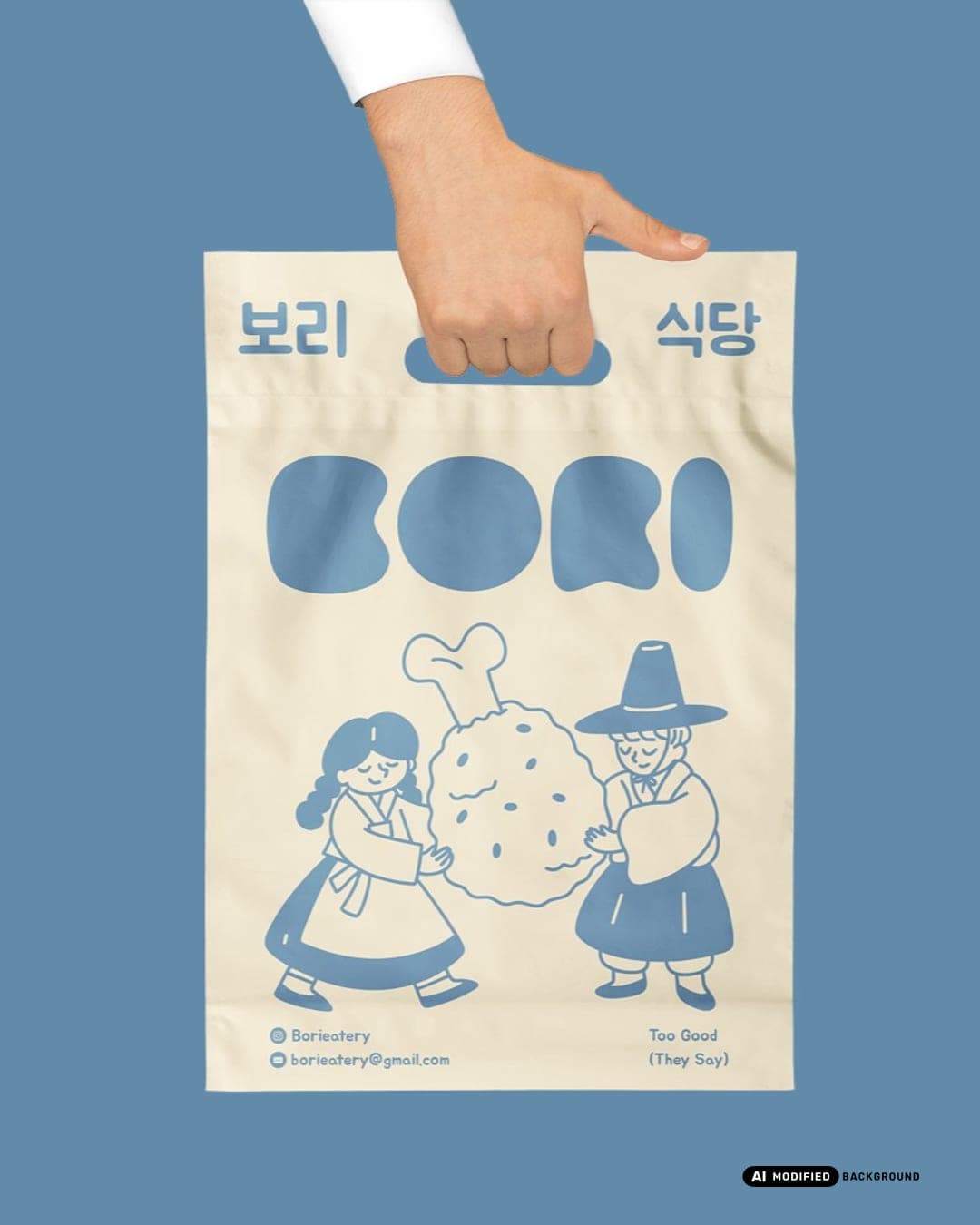 Bori – Food & Beverage identity by Studio Moara, additional view 5 of 8, AI MODIFIED · background