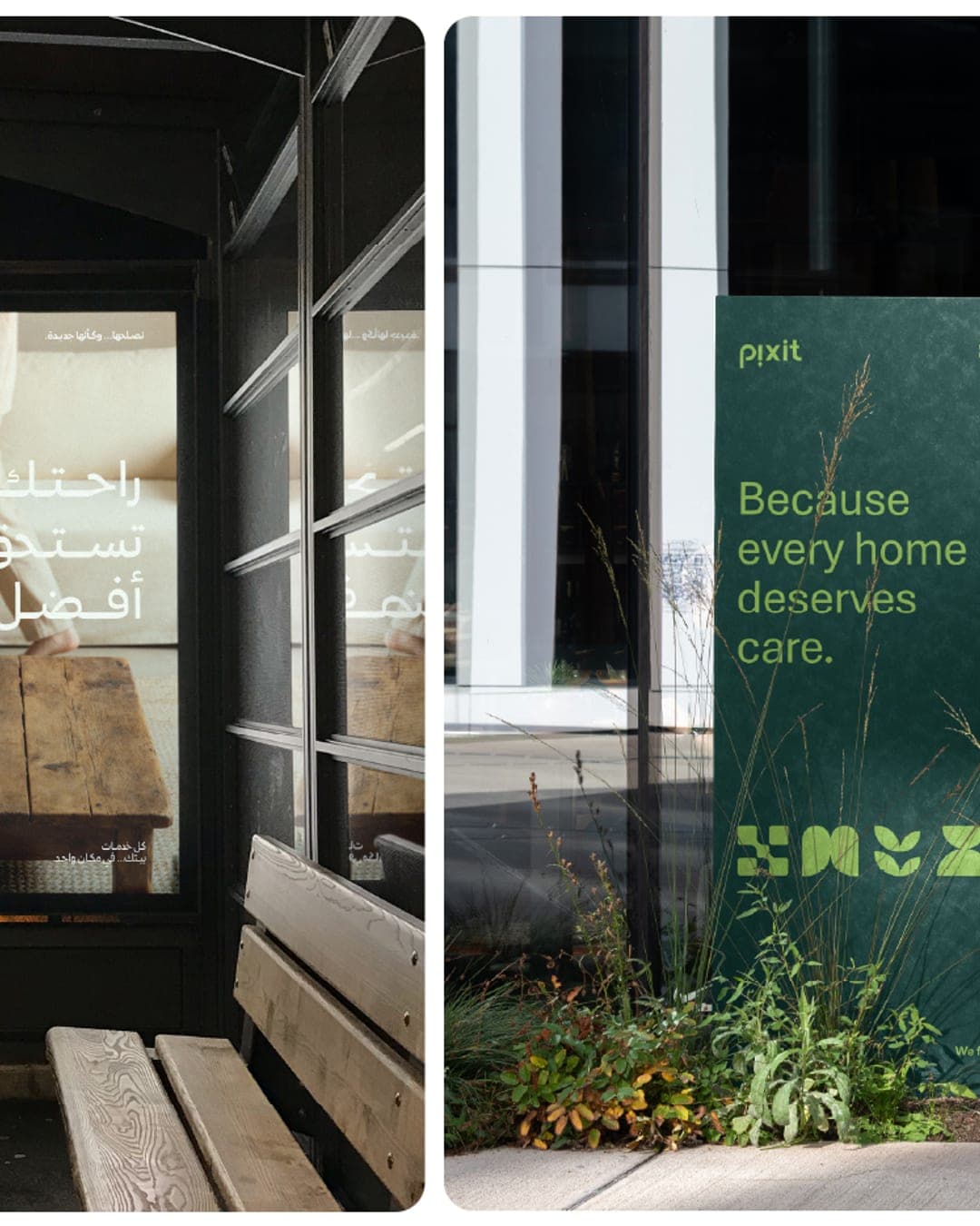 PIXIT | Branding – Home & Living identity by Ahmed Hussein, additional view 5 of 10